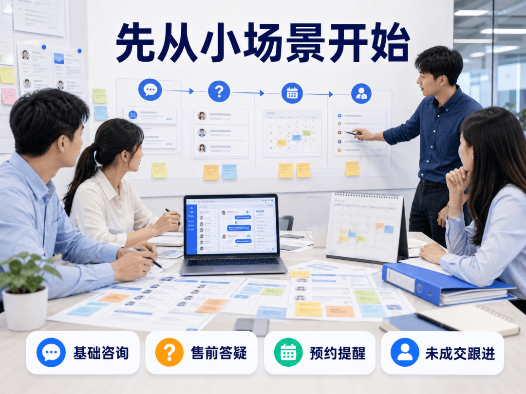 公司为什么要使用数字员工?流程示意图